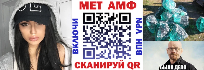 Амфетамин Розовый  Купить закладки  Октябрьский