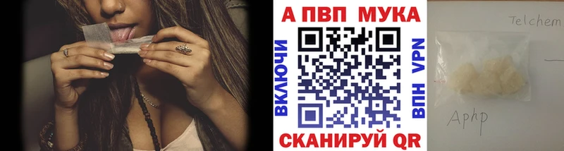 Купить закладки  Октябрьский  А ПВП СК 