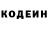 Амфетамин Розовый Friesen Kirill