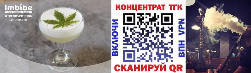 Купить закладки  Октябрьский  Canna-Cookies конопля 