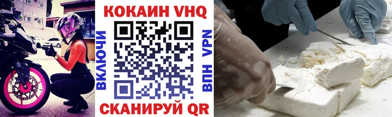 Cocaine Перу  Купить  Октябрьский 