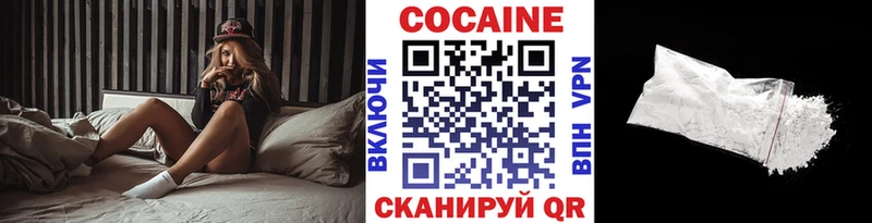Cocaine Перу Октябрьский
