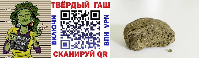 Купить  Октябрьский  ГАШИШ VHQ