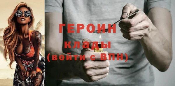 альфа пвп Новозыбков