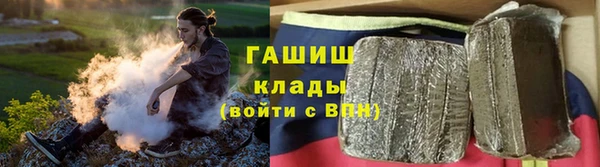 альфа пвп Новозыбков