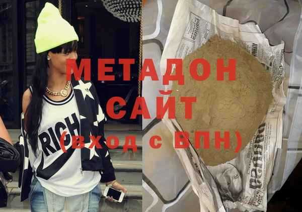 дистиллят марихуана Новокубанск