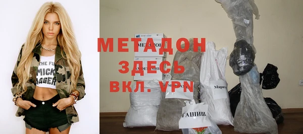 дистиллят марихуана Новокубанск