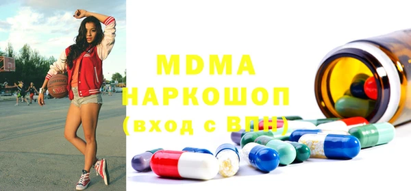 наркотики Новодвинск