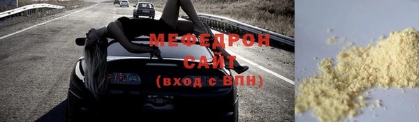 мефедрон Няндома