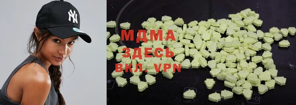 дистиллят марихуана Новокубанск
