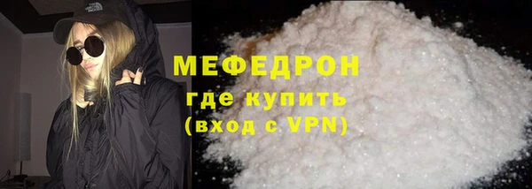 альфа пвп Новозыбков