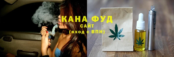 дистиллят марихуана Новокубанск