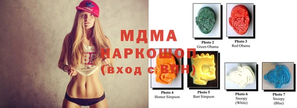 дистиллят марихуана Новокубанск
