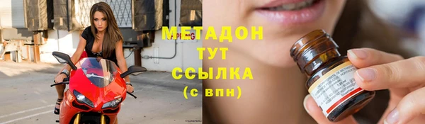 дистиллят марихуана Новокубанск