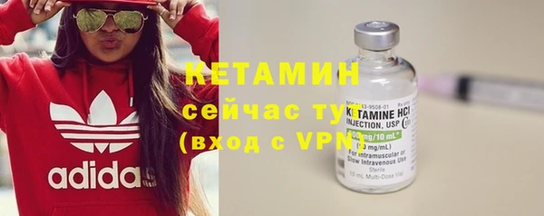 дистиллят марихуана Новокубанск