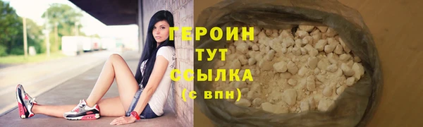 таблы Нязепетровск