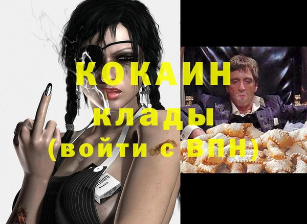 дистиллят марихуана Новокубанск