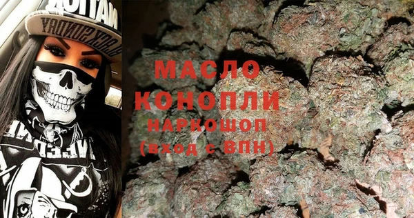 альфа пвп Новозыбков