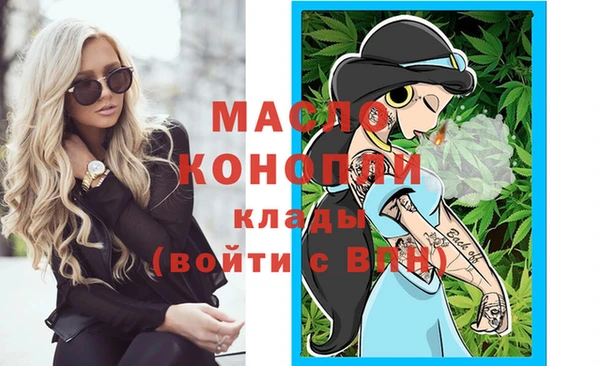 альфа пвп Новозыбков