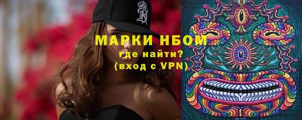 дистиллят марихуана Новокубанск