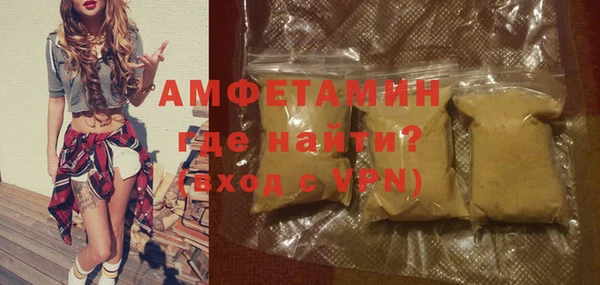 альфа пвп Новозыбков