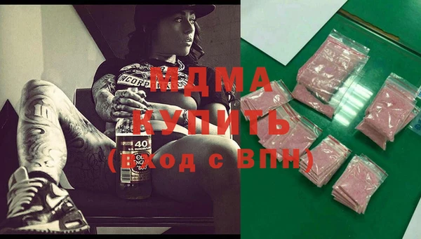 наркотики Новодвинск