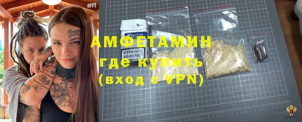 дистиллят марихуана Новокубанск