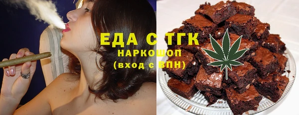дистиллят марихуана Новокубанск