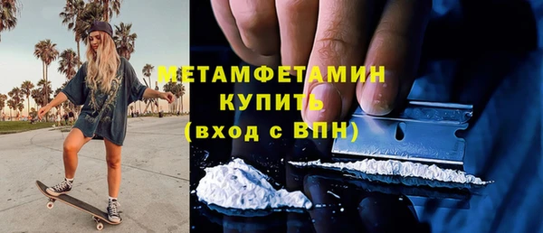 альфа пвп Новозыбков