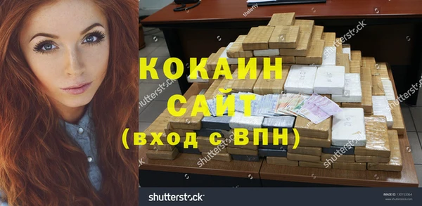 дистиллят марихуана Новокубанск