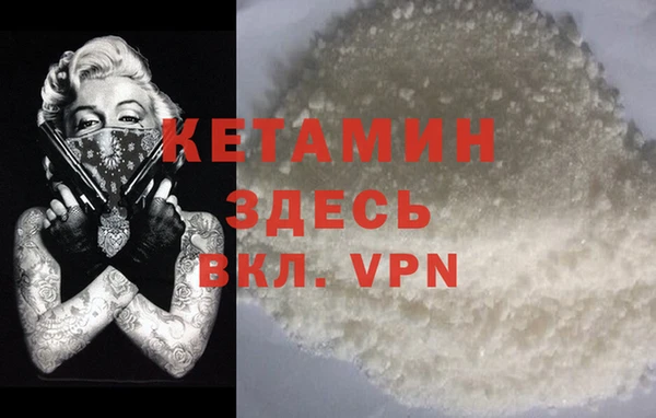альфа пвп Новозыбков