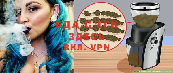 альфа пвп Новозыбков