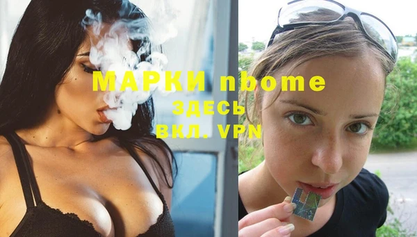наркотики Новодвинск
