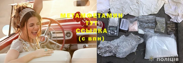 наркотики Новодвинск