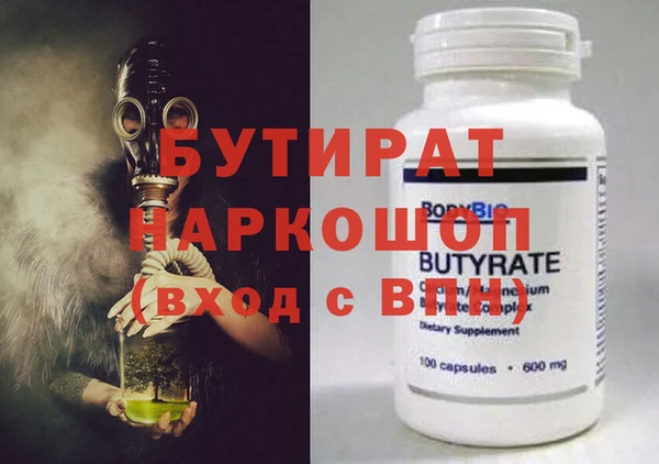дистиллят марихуана Новокубанск