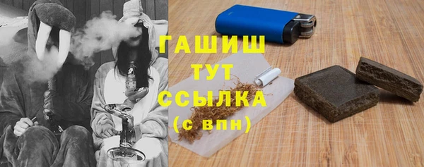альфа пвп Новозыбков