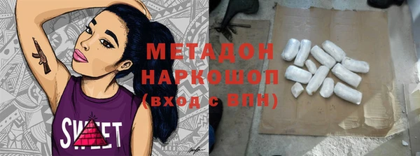 альфа пвп Новозыбков