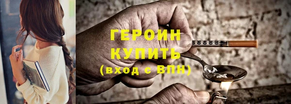 альфа пвп Новозыбков