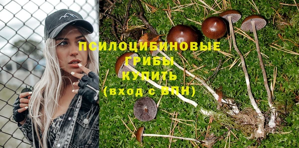 дистиллят марихуана Новокубанск
