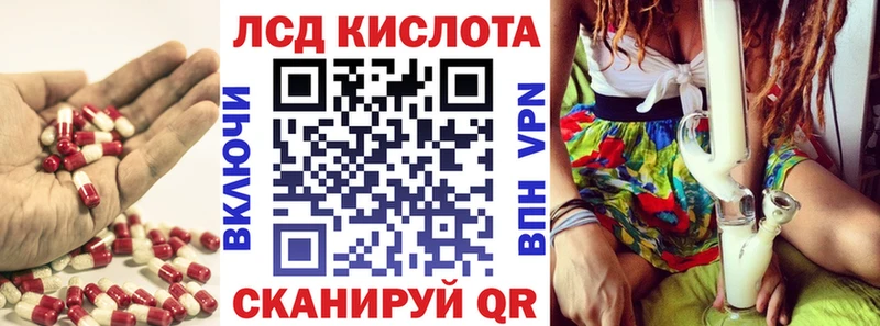 Купить где  Октябрьский  Лсд 25 экстази кислота 