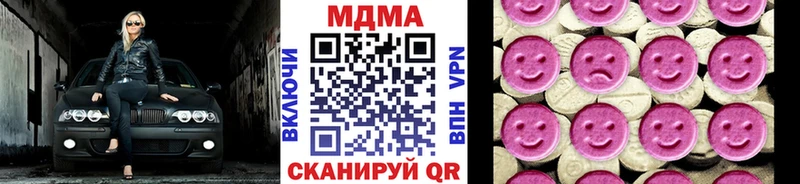 Купить где  Октябрьский  МДМА молли 