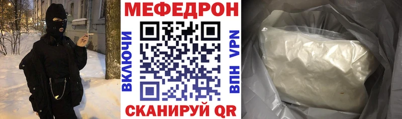 Купить где  Октябрьский  Мефедрон мука 