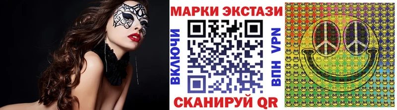 Марки N-bome 1500мкг  Купить где  Октябрьский 
