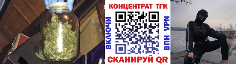 ТГК жижа  Купить где  Октябрьский 