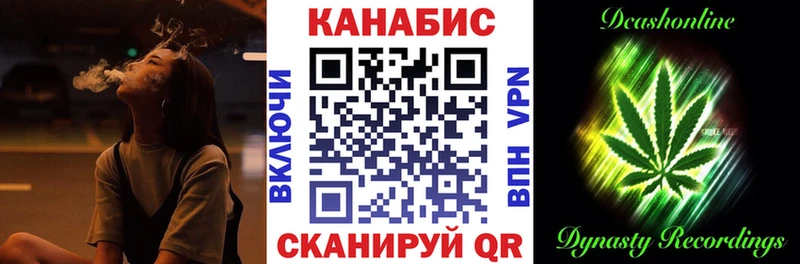 Купить закладки  Октябрьский  Конопля семена 